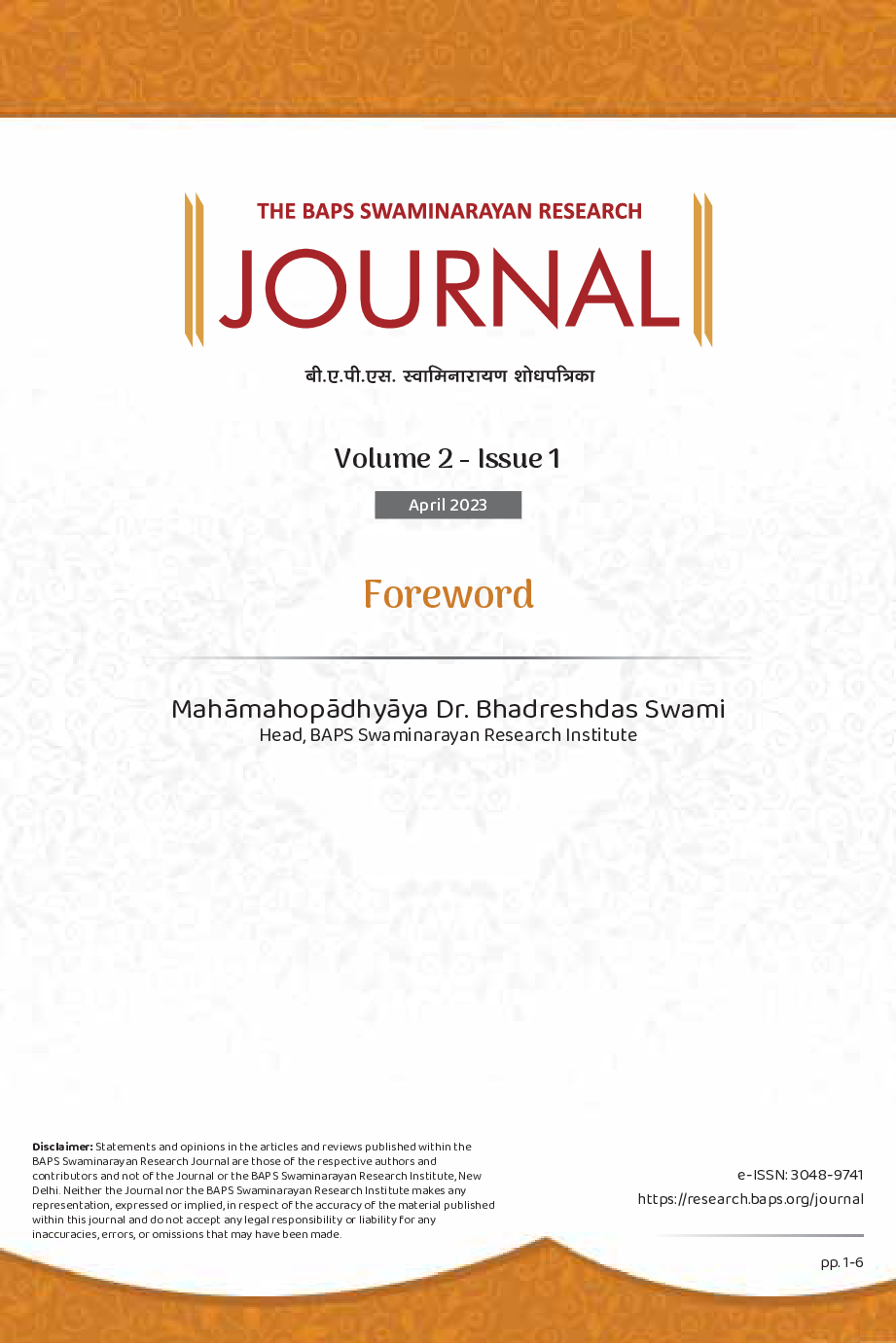 Article thumbnail