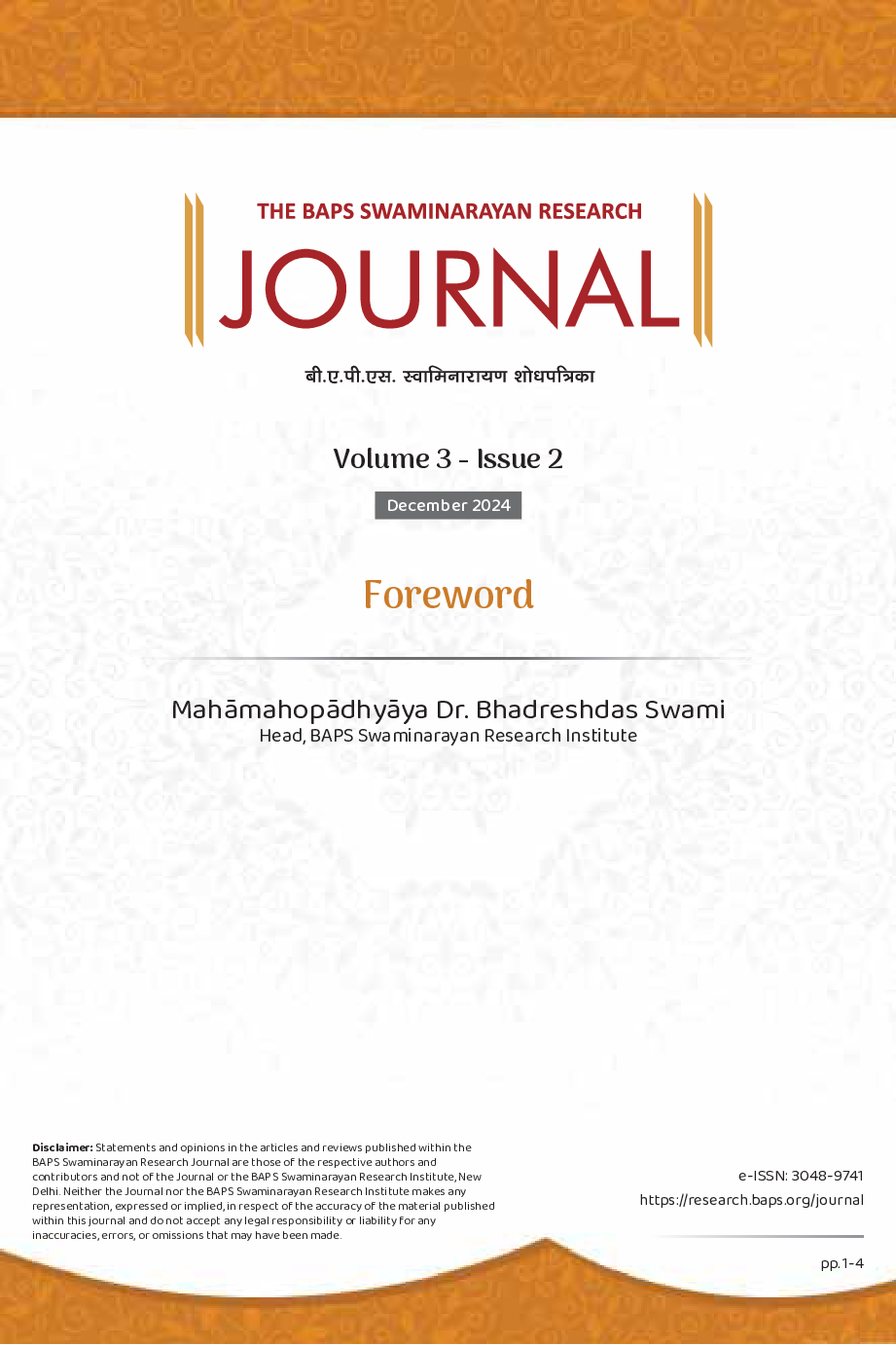 Article thumbnail